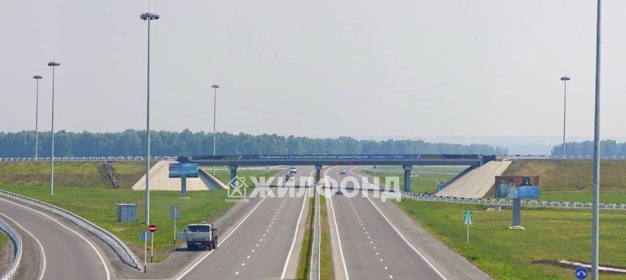земля г Кемерово р-н Центральный ЖК Кемерово-Сити 7Б мкр фото 3