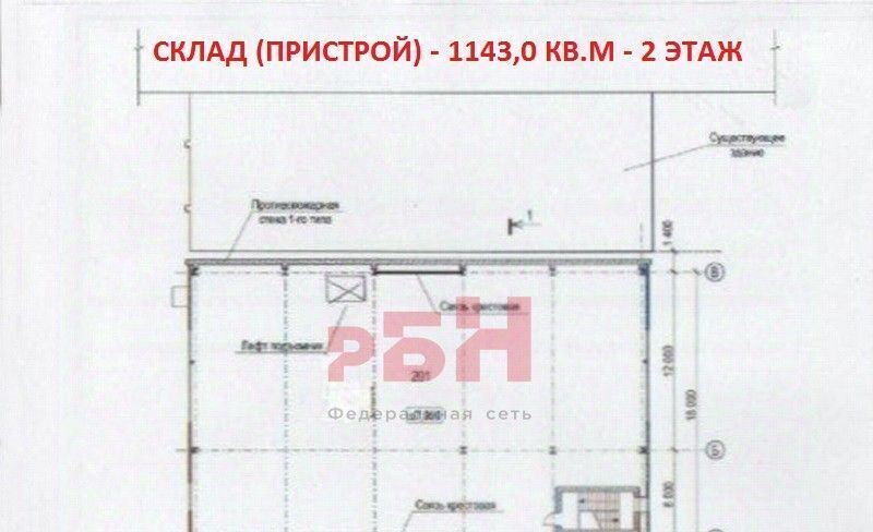 производственные, складские г Екатеринбург Ботаническая ул Самолетная 55о фото 22