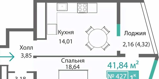 р-н Киевский ЖК "БАРБАРИС" фото