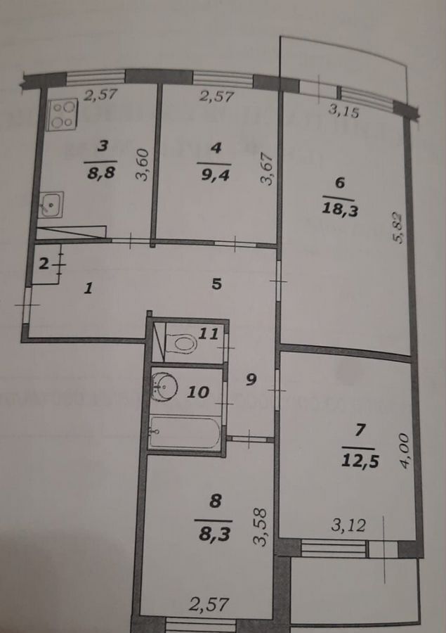 квартира р-н Яковлевский г Строитель ул 5 Августа 8 фото 1