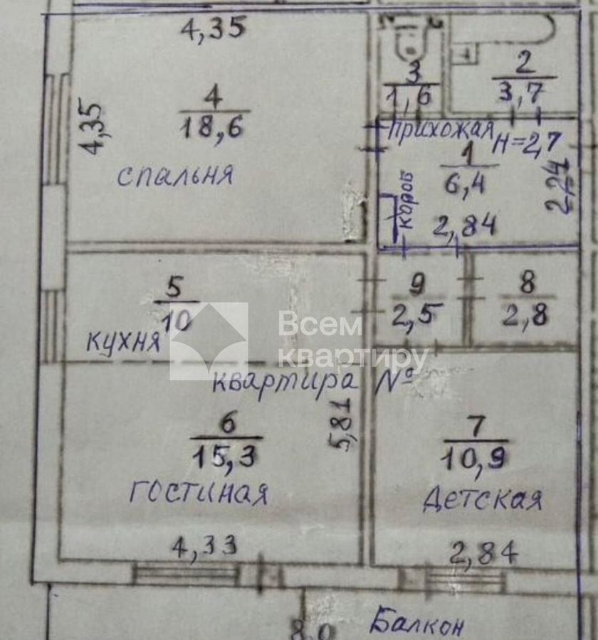 квартира г Новосибирск Золотая Нива ул Виталия Потылицына 7/4 фото 3