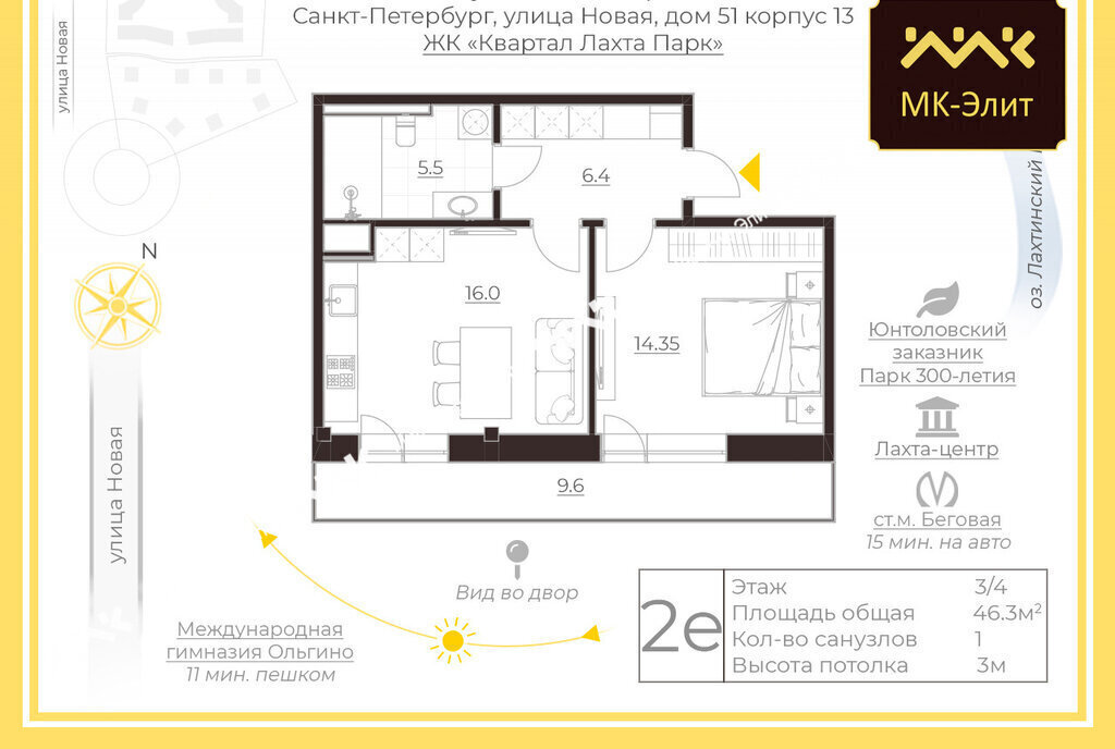 квартира г Санкт-Петербург ул Новая 51к/13 Беговая, территория Лахта фото 12