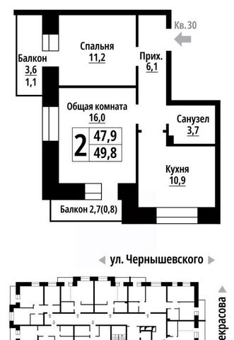 г Барнаул р-н Центральный ул Чернышевского фото