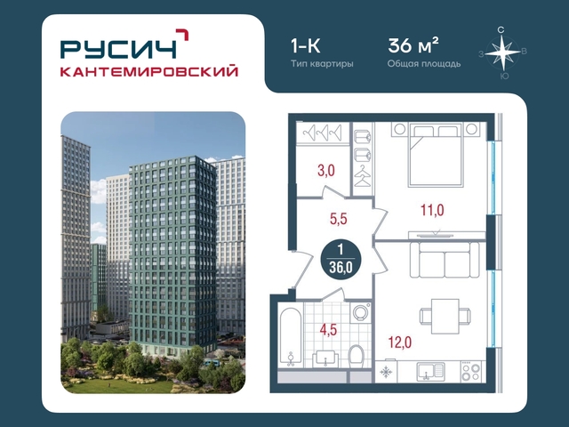 метро Москворечье метро Орехово район Царицыно б-р Кавказский 51с/12 ЖК «РУСИЧ-Кантемировский» Кантемировская, Царицыно, Каширская фото