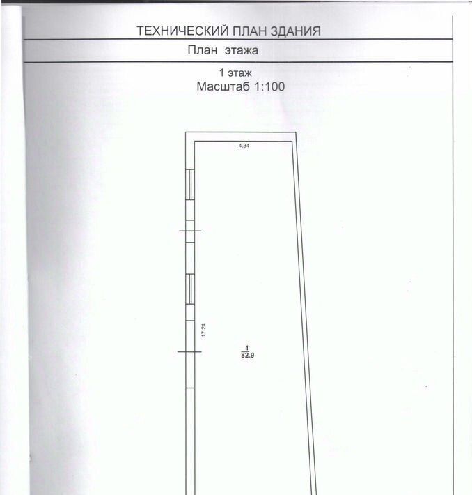 офис г Стерлитамак снт Монтажник 20 фото 1