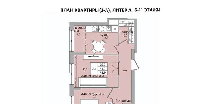 Бурнаковская ул Якорная фото