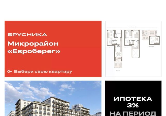 р-н Октябрьский фото