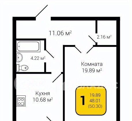 р-н Коминтерновский фото