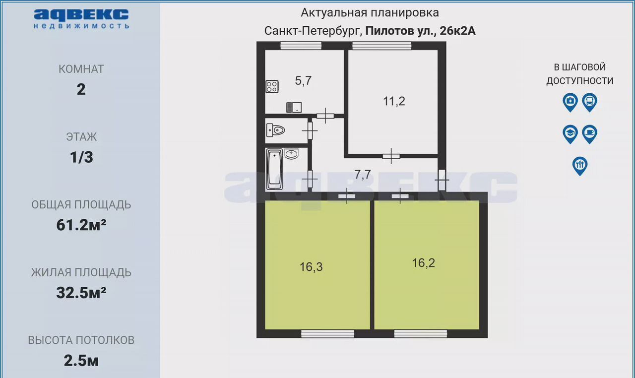 комната г Санкт-Петербург ул Пилотов 26к/2 Звёздная фото 10