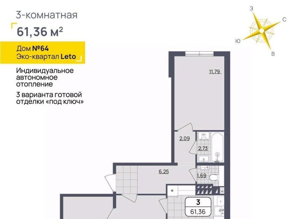 квартира г Ульяновск р-н Засвияжский ул Камышинская 127 фото 2