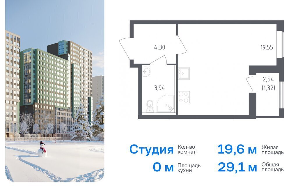 квартира р-н Всеволожский д Новосаратовка ул Первых 8к/1 Пролетарская фото 1