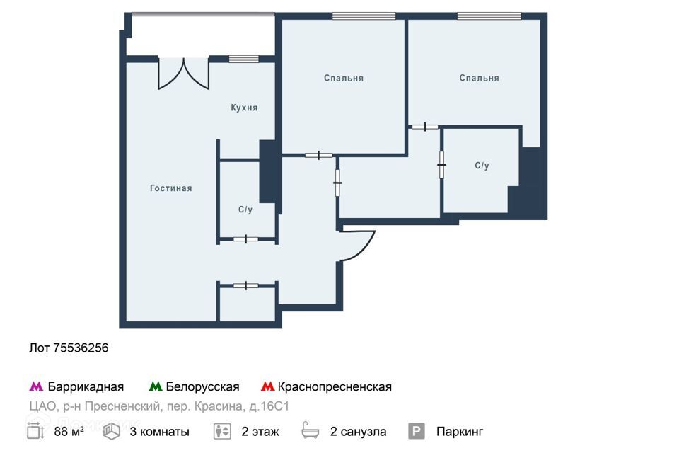 квартира г Москва пер Красина 16 Центральный административный округ, ст 1 улица Красина, 16 ст 1 фото 2