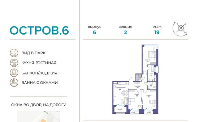 метро Терехово проезд Проектируемый 1087-й фото