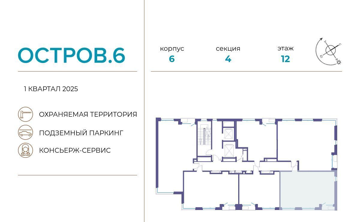 квартира г Москва метро Терехово проезд Проектируемый 1087-й фото 2