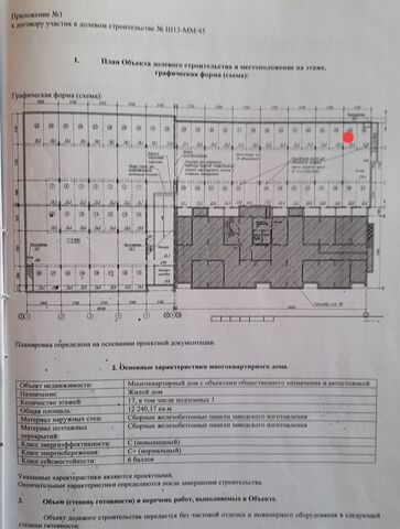 р-н Индустриальный фото