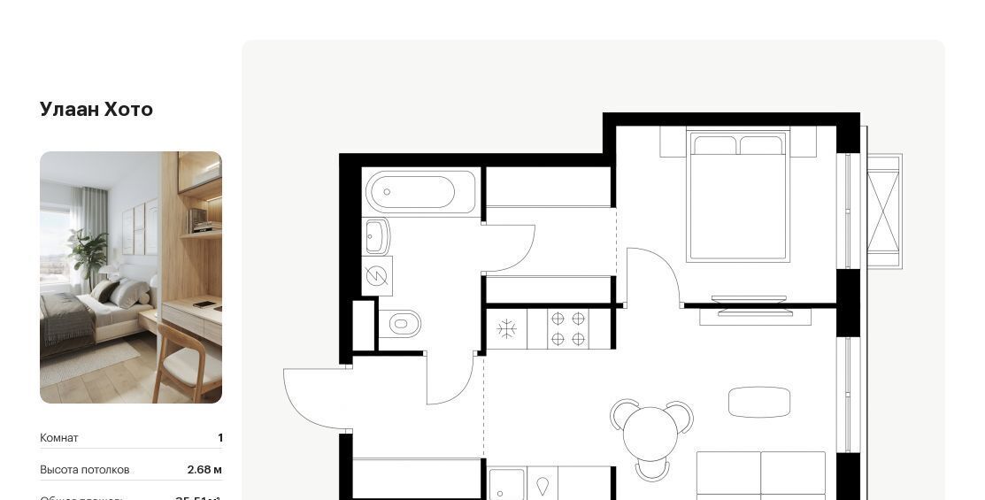 квартира г Улан-Удэ р-н Советский ул Советская 6/2 фото 1