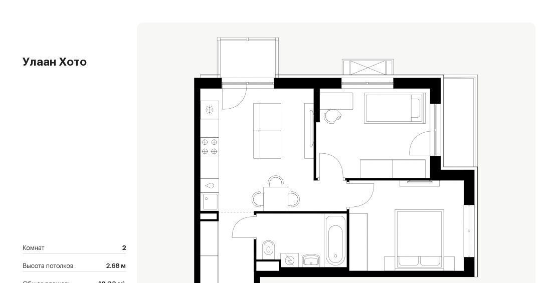 квартира г Улан-Удэ р-н Советский ул Советская 6/2 фото 1