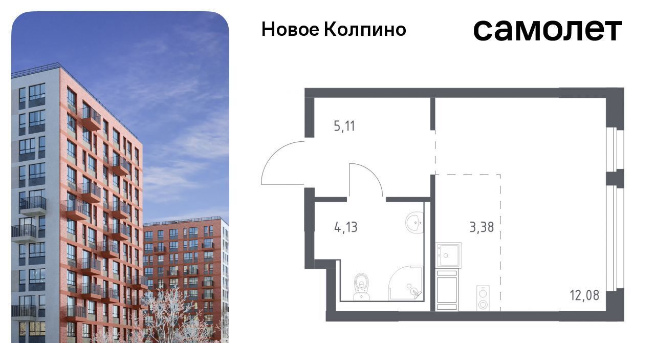 квартира г Колпино ЖК Новое Колпино метро Рыбацкое фото 1