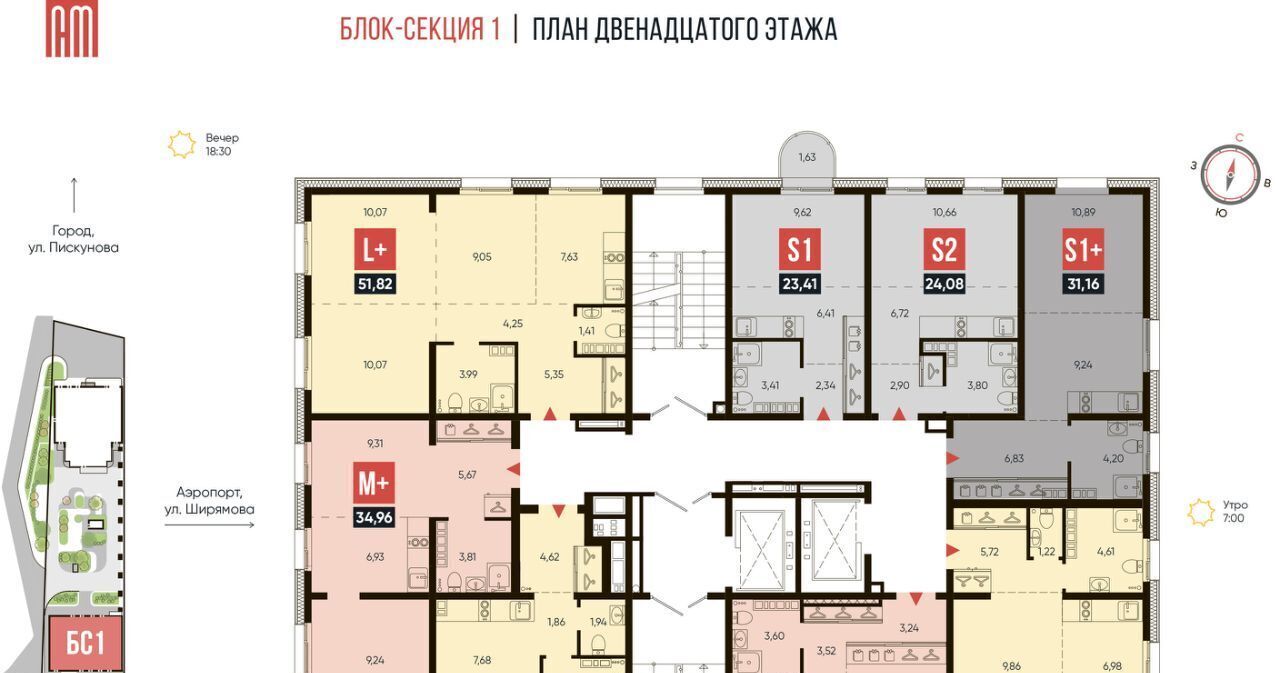 квартира г Иркутск р-н Октябрьский ул Ширямова 26 фото 2