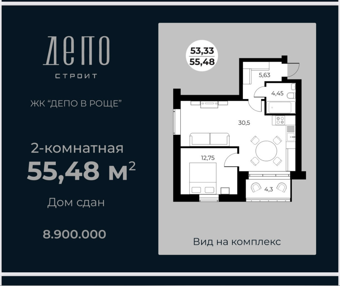 квартира г Барнаул ул Геодезическая 49б фото 12