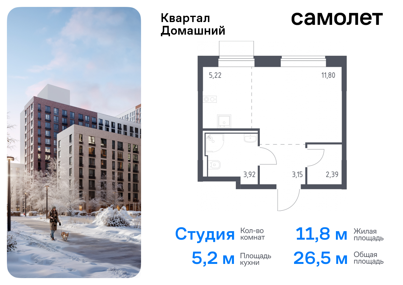 квартира г Москва метро Марьино Марфино жилой комплекс Квартал Домашний, 1 фото 1