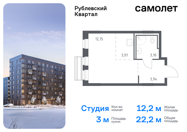 ЖК «Рублевский Квартал» Молодежная, жилой комплекс Рублёвский Квартал, к 59, Рублевское шоссе фото