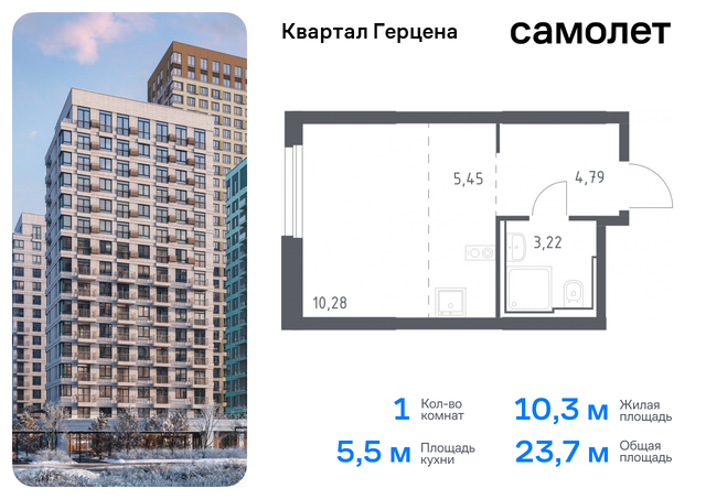 метро Орехово ЖК «Квартал Герцена» к 2 фото