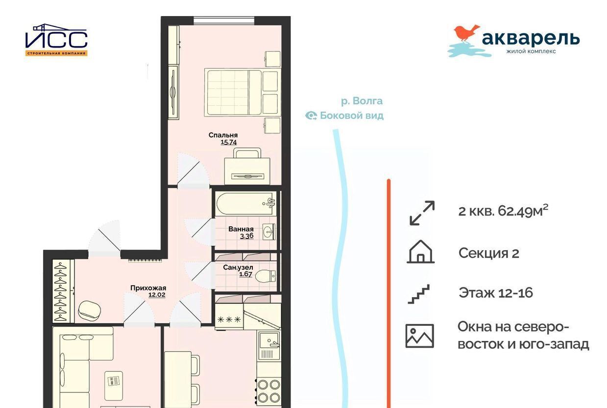 квартира г Ульяновск р-н Заволжский пр-кт Врача Сурова 36 фото 1