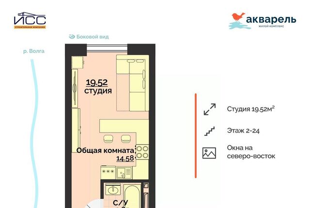 р-н Заволжский Новый Город ЖК «Акварель» 18-й кв-л фото