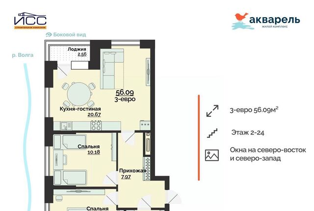 р-н Заволжский ЖК «Акварель» 18-й кв-л фото