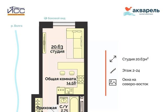р-н Заволжский Новый Город 18-й кв-л фото