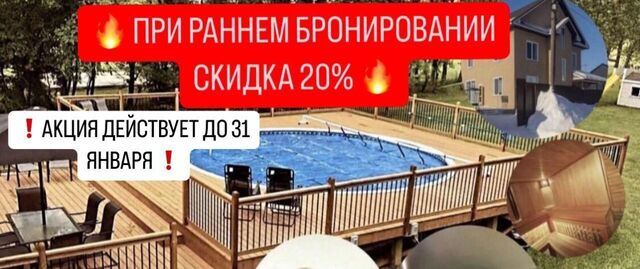 Студенческая Северо-Чемской ул 2-я Гэсстроевская 40 жилмассив фото