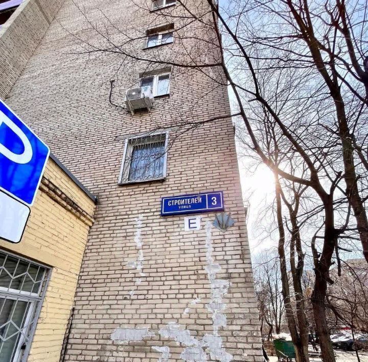 квартира г Реутов ул Строителей 3 Реутов фото 20