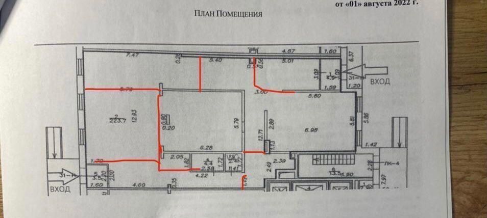 свободного назначения г Санкт-Петербург п Шушары пр-кт Старорусский 6 метро Купчино р-н Пушкинский фото 1