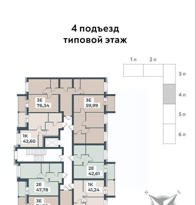 квартира р-н Павловский г Павловск мкр Северный ЖК «Ботаника Парк» фото 2