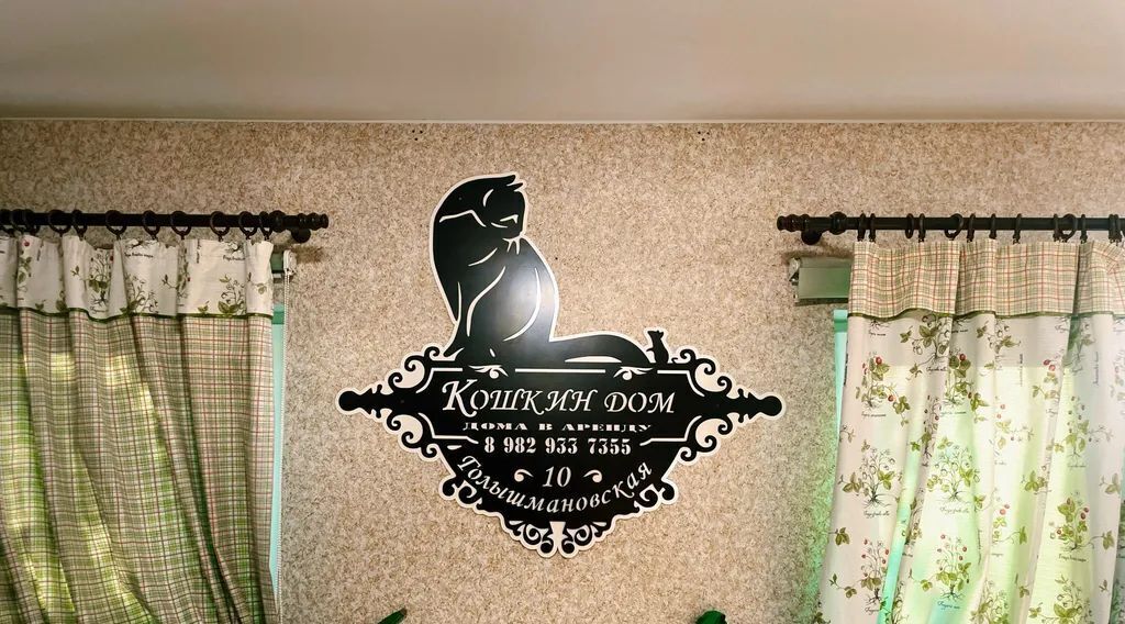 дом г Тюмень р-н Калининский ул Голышмановская 10 фото 37