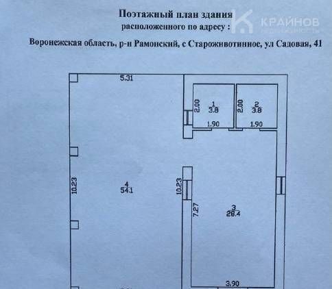 дом р-н Рамонский с Староживотинное ул Садовая 41 Айдаровское сельское поселение, Рамонь фото 29