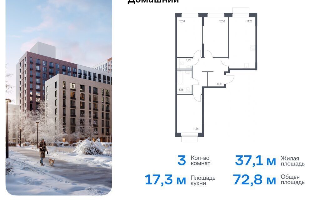 квартира г Москва метро Курьяново жилой комплекс Квартал Домашний, 2 фото 1