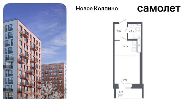 метро Рыбацкое фото