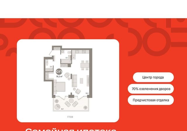 р-н Центральный фото