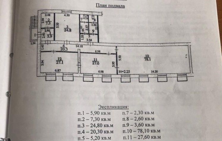 торговое помещение г Волгоград р-н Краснооктябрьский ул Богунская 9 фото 3