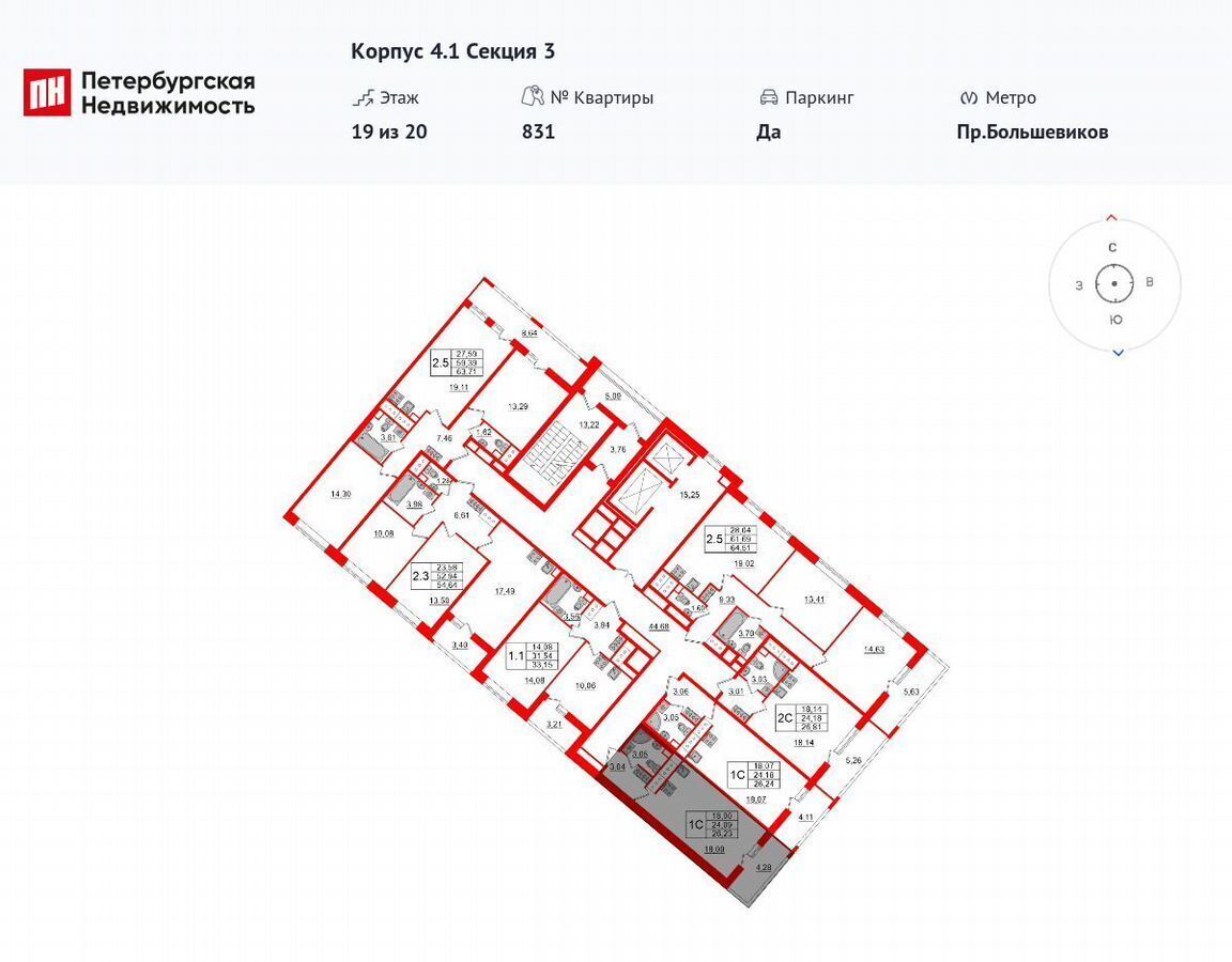 квартира г Санкт-Петербург метро Елизаровская наб Октябрьская корп. 4. 1 фото 2