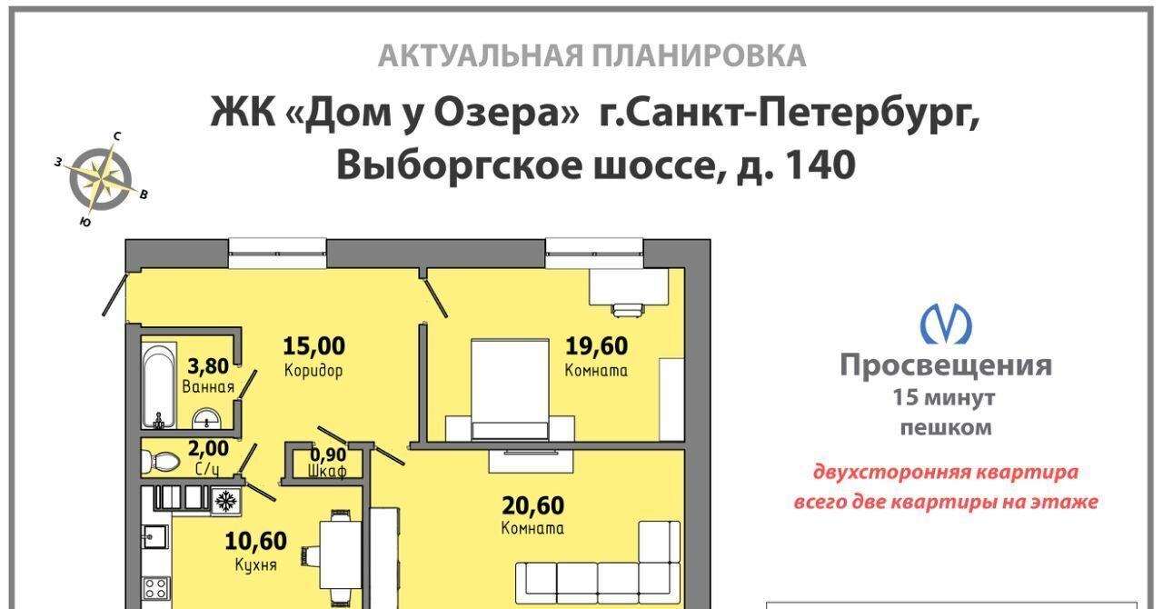 квартира г Санкт-Петербург метро Проспект Просвещения ш Выборгское 140 округ Шувалово-Озерки фото 5