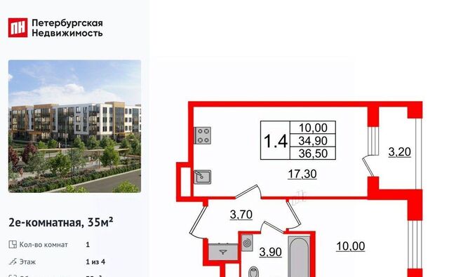 тер Детскосельский ш Колпинское 127 метро Купчино фото