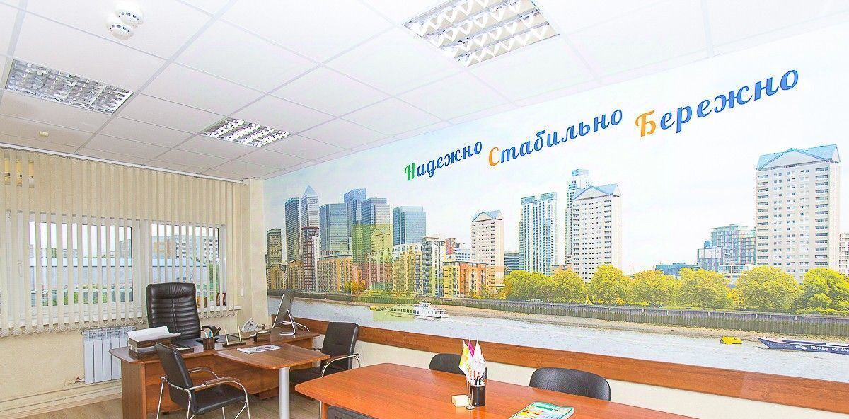 офис г Омск р-н Кировский б-р Архитекторов 5 фото 15