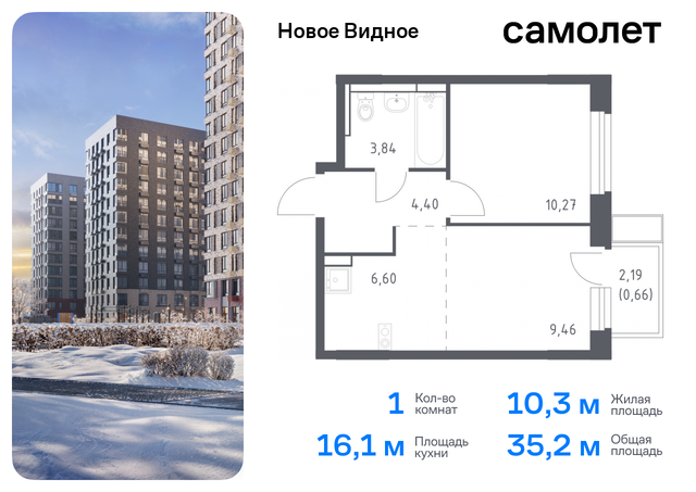 метро Домодедовская Ленинский р-н, жилой комплекс Новое Видное, 15, Каширское шоссе, Московская область фото