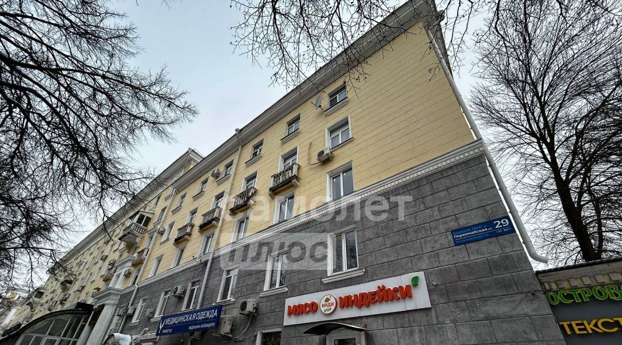 комната г Уфа р-н Калининский ул Первомайская 29 фото 16