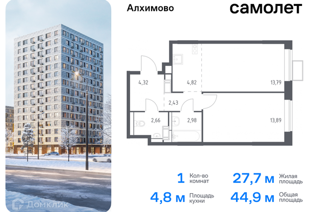 Новомосковский административный округ, улица Уточкина, 5 к 1 фото