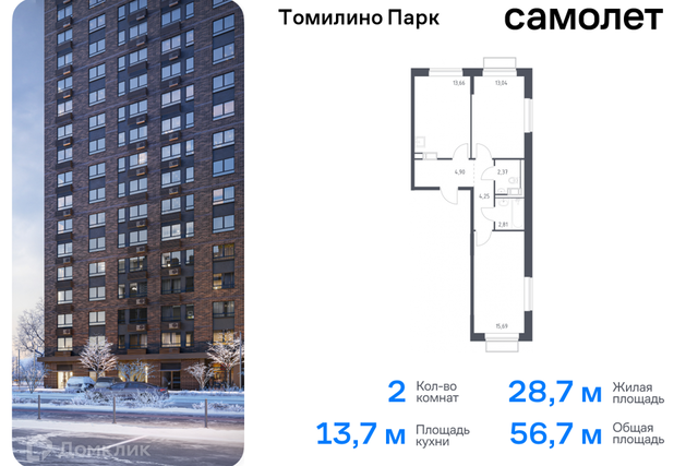 п Мирный Новорязанское шоссе 26 километр, к 6/1 фото