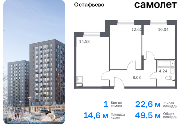 Новомосковский административный округ, Жилой комплекс Остафьево фото